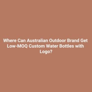 Where Can Australian Outdoor Brand Get Low-MOQ Custom Water Bottles with Logo?